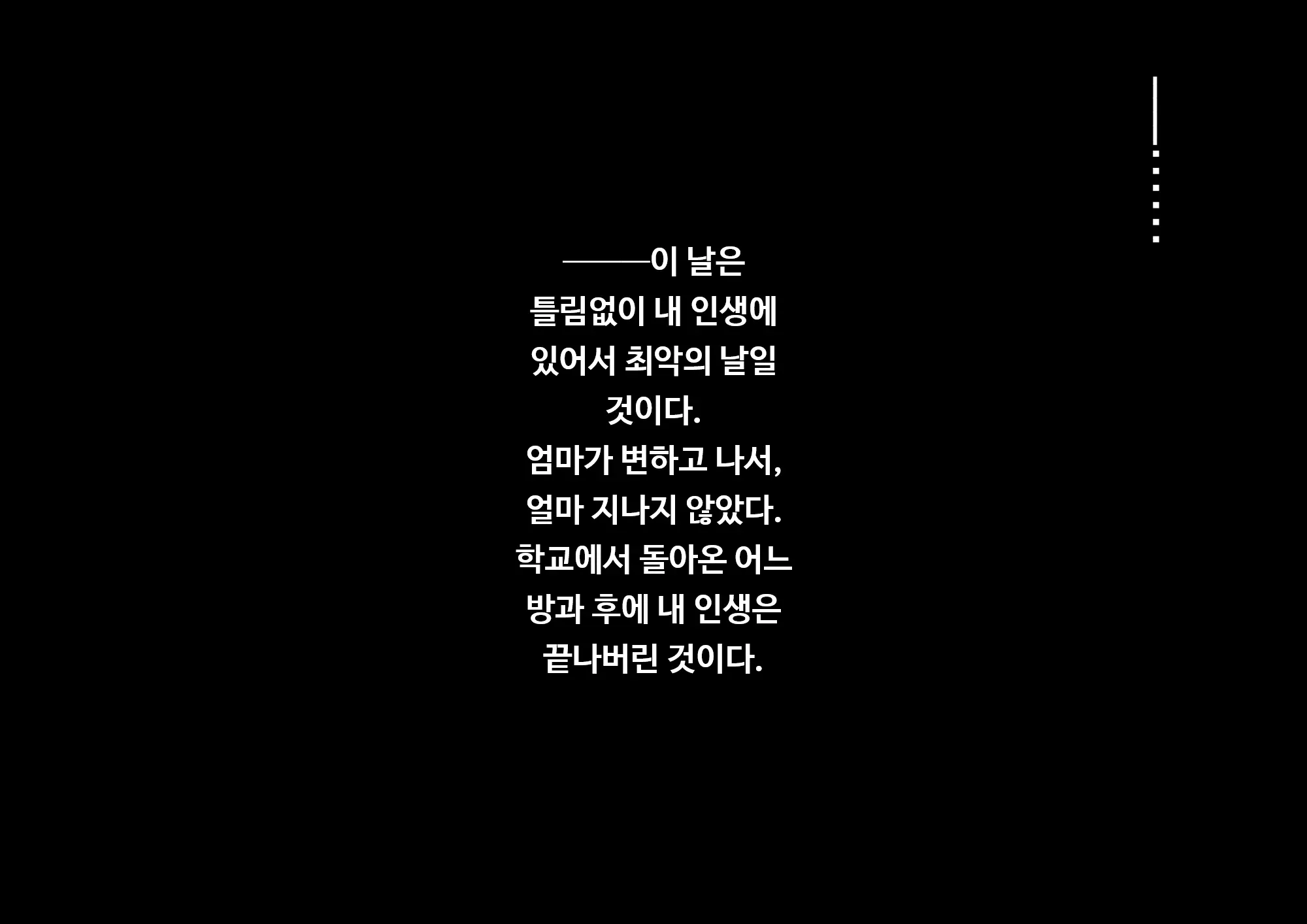 Anna Ni Yasashikute Amaama Datta Bakunyuu Pocchari Mama Ga Nazeka Dondon Boku Ni Tsumetaku Natte... | 그렇게 상냥하고 착했던 폭유육덕 엄마가 어째선지 점점 나한테 차가워져서...